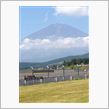 今日は富士で
