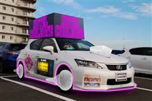 【号外その3】みなさんのお写真CTCホワイト車オーナー編