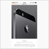 iPhone５Sに乗換☆