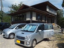 秋の交通安全運動週間初日に…