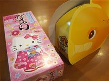 三重県へ出張