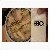 塩チャーシュー麺　※画像追加