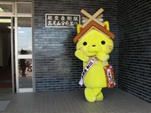 アライメント調整・基地祭・その他