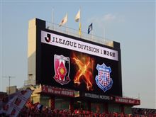 2013 Jリーグ 第26節 vs ヴァンフォーレ甲府