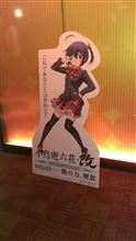 『小鳥遊六花・改 ～劇場版 中二病でも恋がしたい！～』