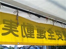 ▼秋の10日間戦争