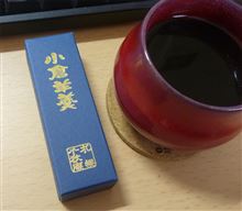 札幌千秋庵 小倉羊羹