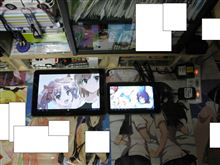 さてそろそろ黒磯行くか！