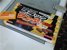 差し入れ