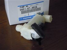 修理材料 修理材料