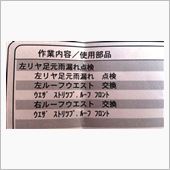 直りますかね？