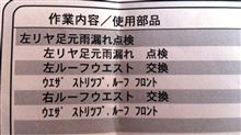直りますかね？