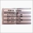 直りますかね？
