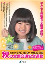 昨日からでしたね・・・