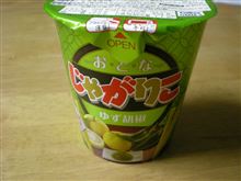 あれ？(^^;