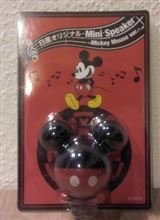 ミッキーのスピーカー