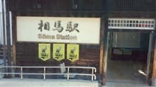 福島