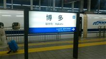 セミトレ研究序説 Ⅰ；セミトレの歴史的変遷 