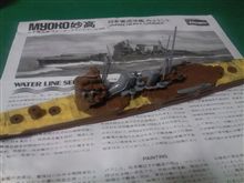 重巡「妙高」建造中