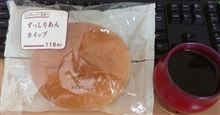 にぎわいパン屋通り ずっしりあんホイップ