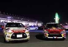 WTCCお疲れ様でした♪ WTCCお疲れ様でした♪