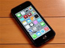 iOS7になりました　