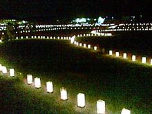 観月祭
