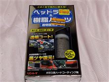 ジョイホオフ