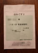 あかんなぁ～＞＜
