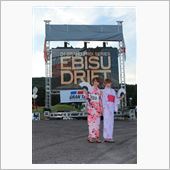 D1GP2013 in エビ ...
