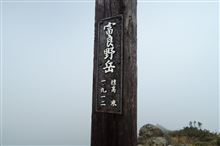 十勝連峰、富良野岳に登山