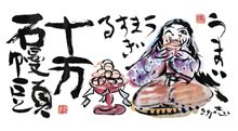 連休!日曜日 連休!日曜日