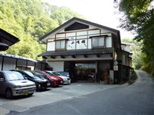 鹿塩温泉とグリーンファーム