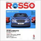 明日は、　カー雑誌　ROSS ...
