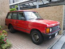 Range Rover cla ☆ Fin~