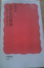 鄭宏より今の横浜市長の方がいいのかな？