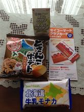 ぼくのなつやすみ（親戚宅引越手伝い）