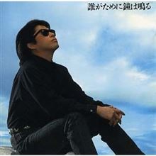 BASEBALL KID&#39;S ROCK♪