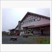 【鳩待峠】・・・。
