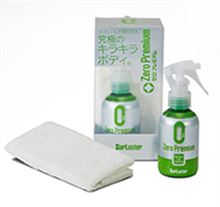 究極の簡単コーティング。 シュアラスター「ゼロ プレミアム」