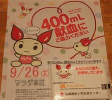 １年ぶり？？