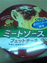 最後の晩餐(?_?)