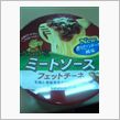 最後の晩餐(?_?)