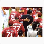 楽天、初優勝☆*:.｡. o ...