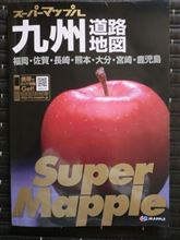 あると助かるねぇ~ あると助かるねぇ~