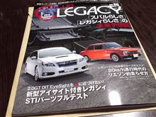 『CLUBLEGACY』誌、買いました(*&#180;∀｀*)