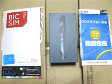 大手MVNO SIM SMS解禁。胸が熱くなるな。(ちょっと長いので興味ない人はスルー推奨) 大手MVNO SIM SMS解禁。胸が熱くなるな。(ちょっと長いので興味ない人はスルー推奨)