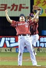９年目のありがとう