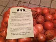 季節もの