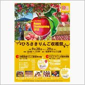 血っ血っ血を増すﾏｽﾁ●ﾝ（ ...